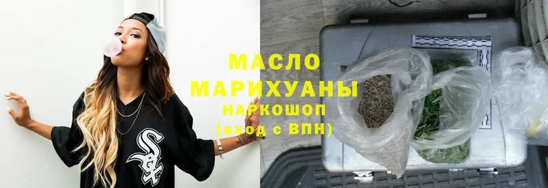 omg маркетплейс  Бородино  ТГК вейп с тгк 